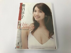 TD651 柳沼淳子 bis Lumiere 【DVD】 807