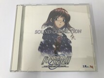 TD814 Remember11 サウンドコレクション キッド 【CD】 825_画像1