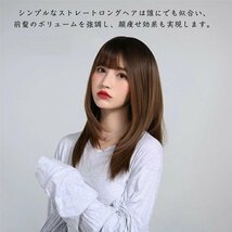 ウィッグ ロング フルウィッグ セミロング かつら レディース 女装 自然 wig ストレート ぱっつん前髪 カツラ 女性 ★黒茶色_画像4