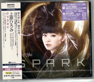 【新品】上原　ひろみ/SPARK