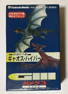 ★ツクダ　ギャオスハイパー　ガメラ3 新古品★