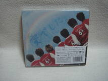 関ジャニ∞(エイト) 「 愛でした。」CD+DVD 初回限定盤 未開封！_画像2