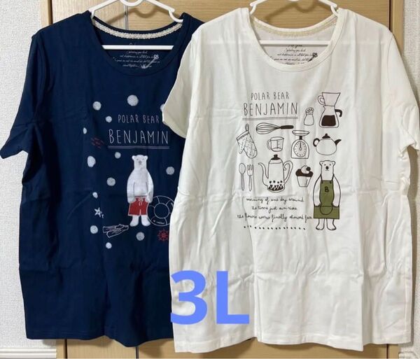 しろくま Tシャツ 3L 白・紺 2枚セット