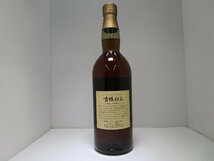 サントリー ピュアモルト ウイスキー 古樽仕上 節分ラベル 750ml 43% SUNTORY 国産 未開栓 古酒 箱付き /B32210_画像4