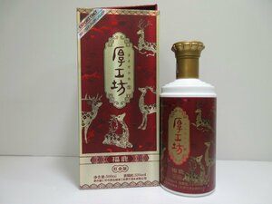 厚工坊 福鹿 紅金版 陶器 500ml/981g 53% 醤香型白酒 中国酒 未開栓 古酒 箱付き/A34633