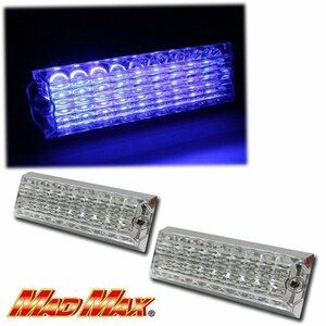 トラック用品 MADMAX製 LED18連(SMD) 角マーカーランプ 12V/24V兼用 ブルー 2個SET/デコトラ 車幅灯 タイヤ灯【送料800円】