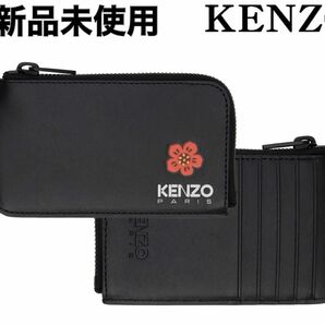 【新品未使用】KENZO フラグメントケース　カードケース