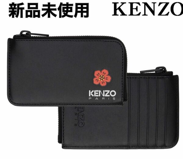 【新品未使用】KENZO フラグメントケース　カードケース