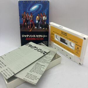 [ domestic record western-style music cassette tape ] Jackson z| Victory |1984 year that time thing | explanation,.., translation card attaching | Michael * Jackson 