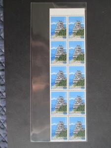 *pe-n* Furusato Stamp Matsumoto castle . Alps Nagano prefecture 1993.7.16 issue 