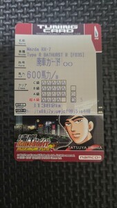 湾岸ミッドナイト　廃車カード　チューニングカード　　　島　達也