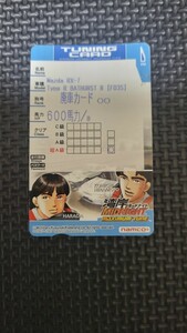 湾岸ミッドナイト　廃車カード　チューニングカード　　原田　平本