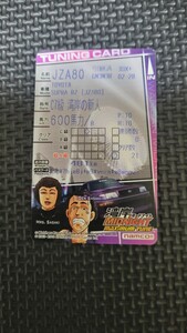 湾岸ミッドナイト　廃車カード　チューニングカード　ガッちゃん