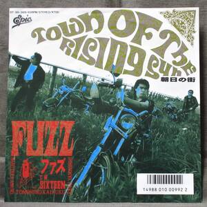 7''EP プロモ見本盤 FUZZ [朝日の街] SIXTEEN/ファズ/1987年/EPIC SONY/07-5H-369