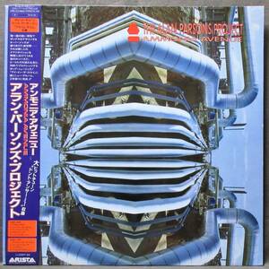 (LP) ARISTAレア・ラベル! 帯付き THE ALAN PARSONS PROJECT [AMMONIA AVENUE] アラン・パーソンズ/アンモニア・アヴェニュー/25RS-223