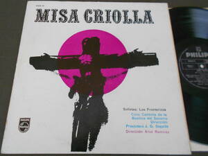 (LP) アルゼンチンOrig「MISA CRIOLLA」”ロス・フロンテリソスの芸術：ミサ・クリオージャ” 1965年 両溝 見開き PHILIPS 82039-PL