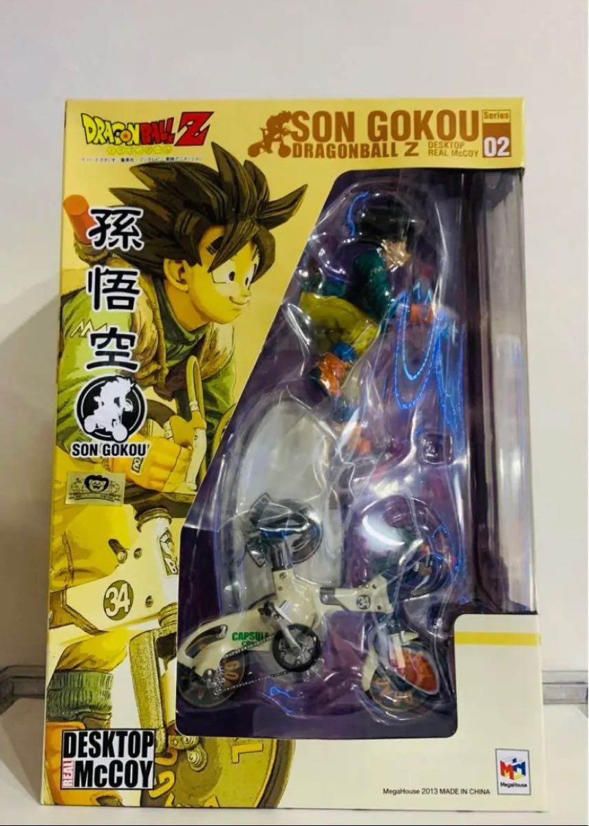 新品未開封     ドラゴンボールZ 孫悟空