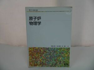 *.. power textbook [... physics ] hill ...,. language shining ./ ohm company 2012 year 
