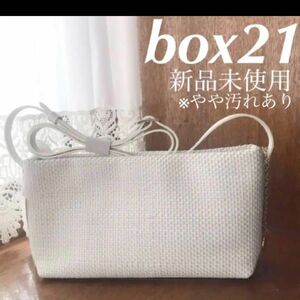 box21 ショルダーバッグ 本革　やぎ革　新品　未使用　タグ付き　ワケアリ