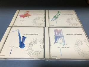 ポールモーリアの世界 CD4枚セット（中古）