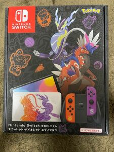 最短発送　Nintendo Switch ニンテンドースイッチ有機EL スカーレットバイオレットバージョン　一台　新品