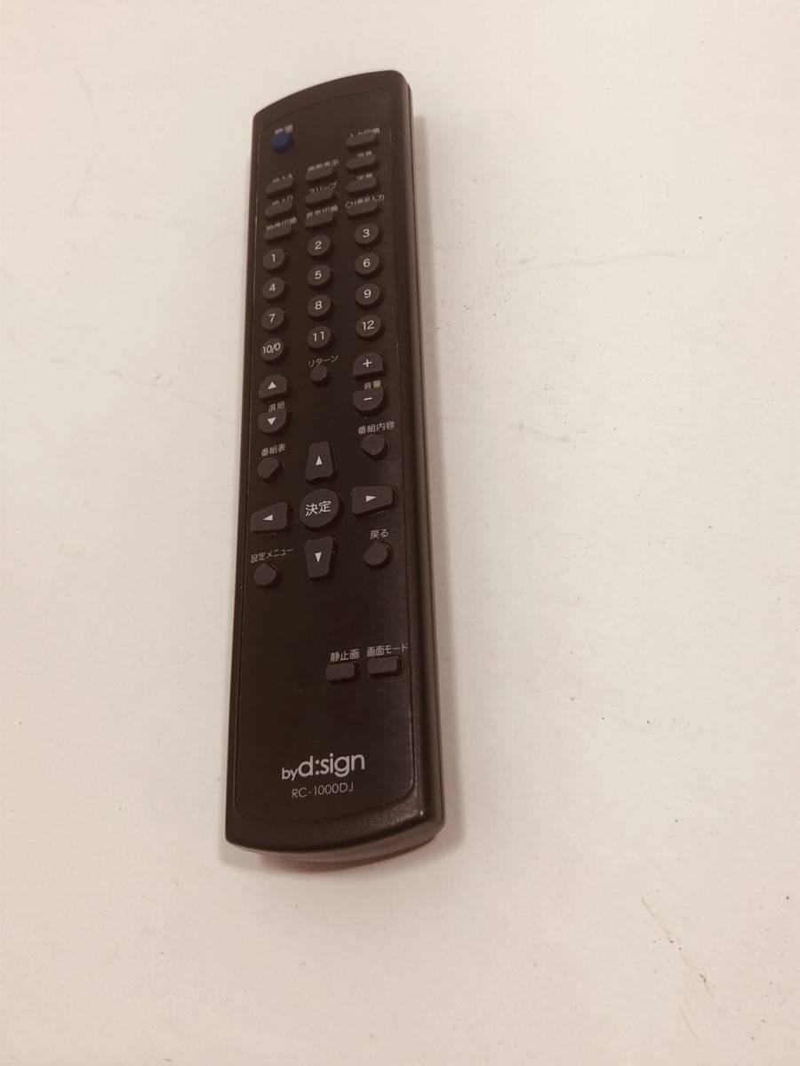 2023年最新】Yahoo!オークション -バイデザイン テレビの中古品・新品
