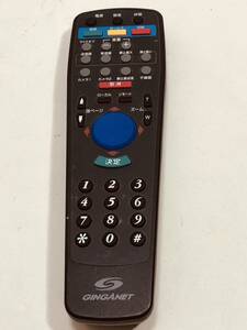 [ silver ga net remote control JM31] free shipping operation guarantee same day shipping tv meeting system N30479