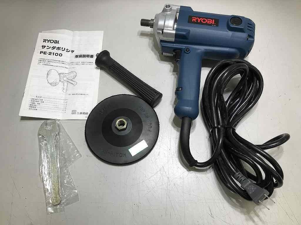 2023年最新】ヤフオク! -(リョービ ryobi) ポリッシャーの中古品・新品