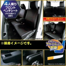 送料無料 ホンダ 軽自動車 NBOX カスタム 専用 H23.12-H29.8 型式 JF1 JF2 フェイクレザー シートカバー 車1台分セット 赤 ステッチ_画像2