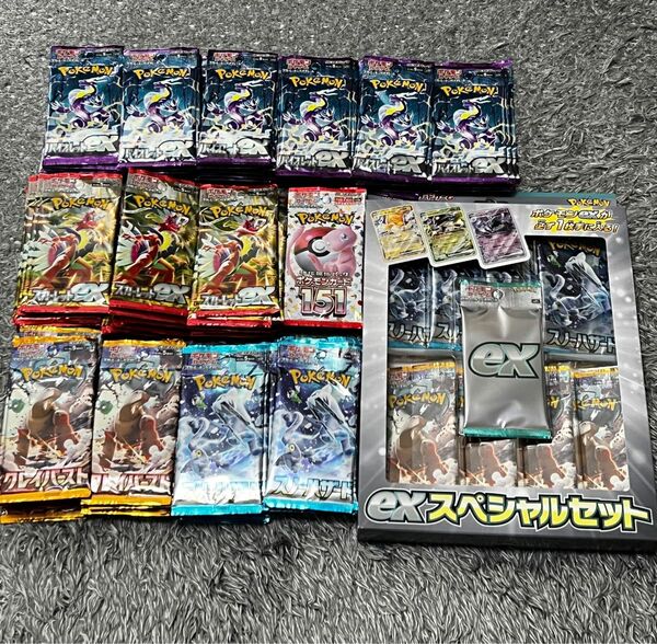 【ポケモンカードゲーム 】スカーレットex バイオレットex クレイバースト　スノーハザード　ポケモン151 exスペシャルセット