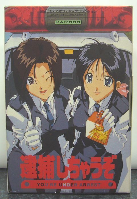 ヤフオク! - 【完成品】ビッグサイズ 海洋堂 1/5 ウェディングピーチ...