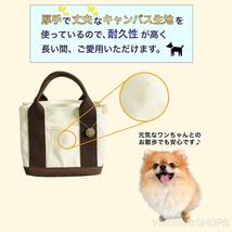 お散歩バッグ　犬　グレー×ネイビー　マナーバック　トートバッグ　キャンバス_画像3