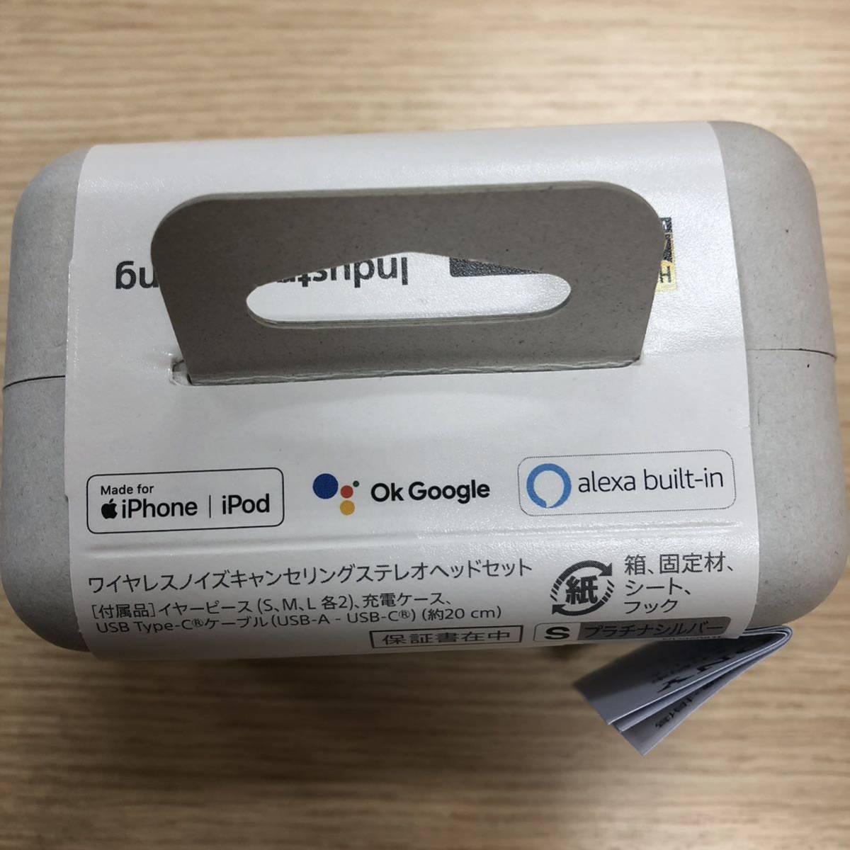 未開封 未使用品 SONY WF-1000XM4/SM ソニー ワイヤレス ノイズ