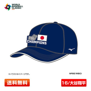 2023 WBC 優勝記念 選手名入りネームナンバーキャップ 大谷翔平 16 侍ジャパン 帽子 【MIZUNO／正規品／公式応援グッズ】