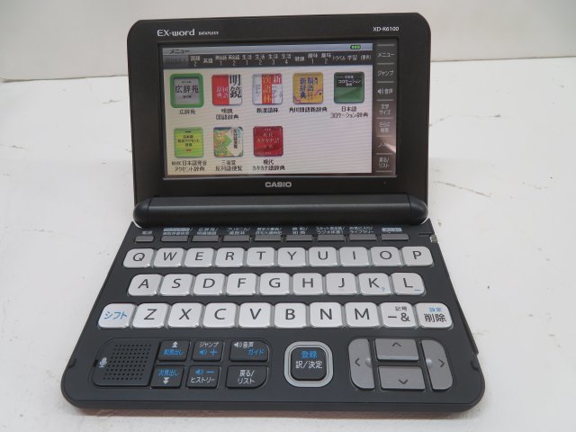 ヤフオク! -「カシオ 電子辞書 xd-k」の落札相場・落札価格