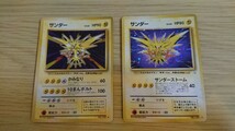 ポケモンカード 旧裏 旧裏面 サンダー_画像1