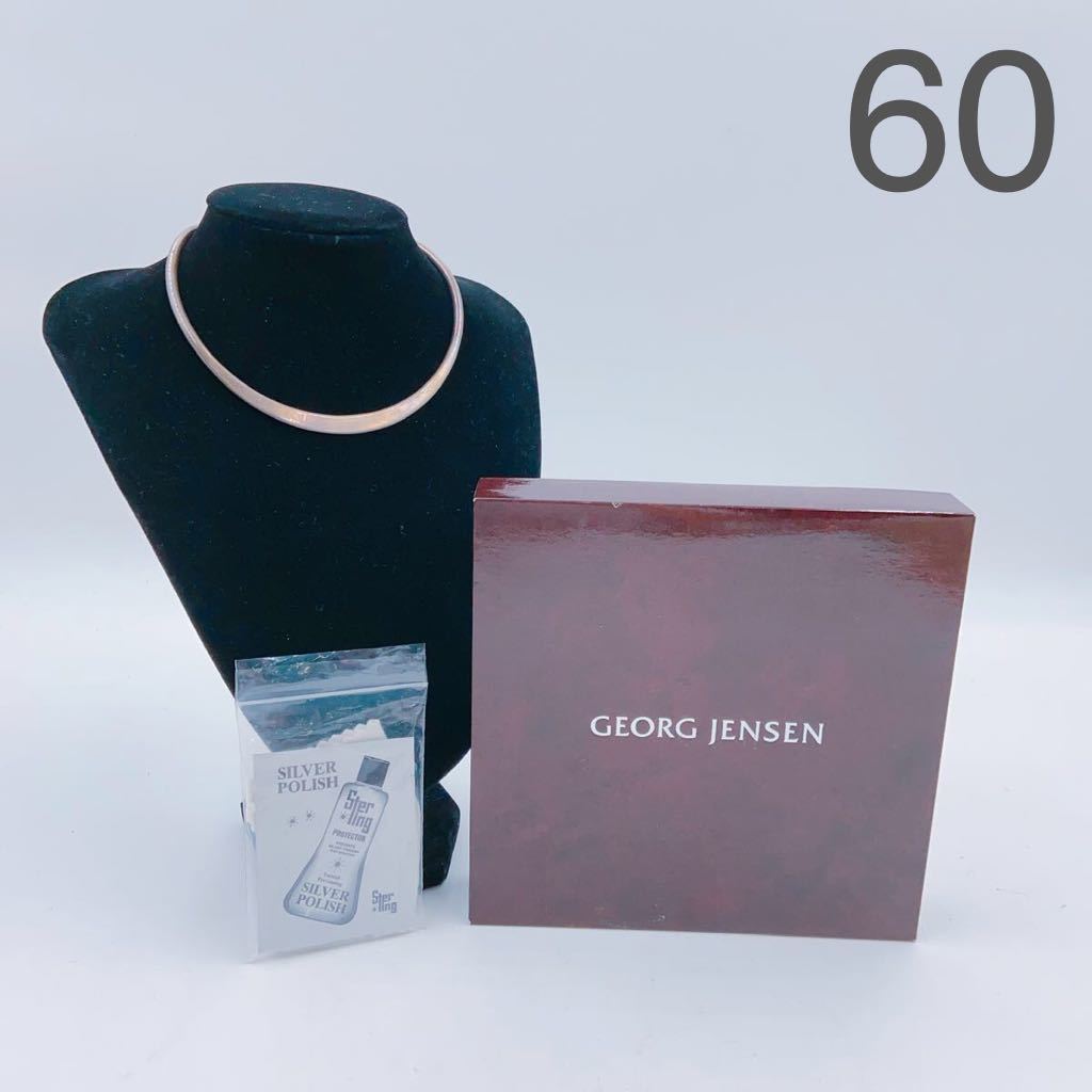 Yahoo!オークション -「georg jensen チョーカー」(ジョージ