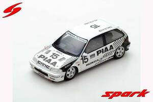 ■スパークモデル 1/43 1990 ホンダシビック EF9 #15 鈴鹿500km JTC JTC-3クラス優勝