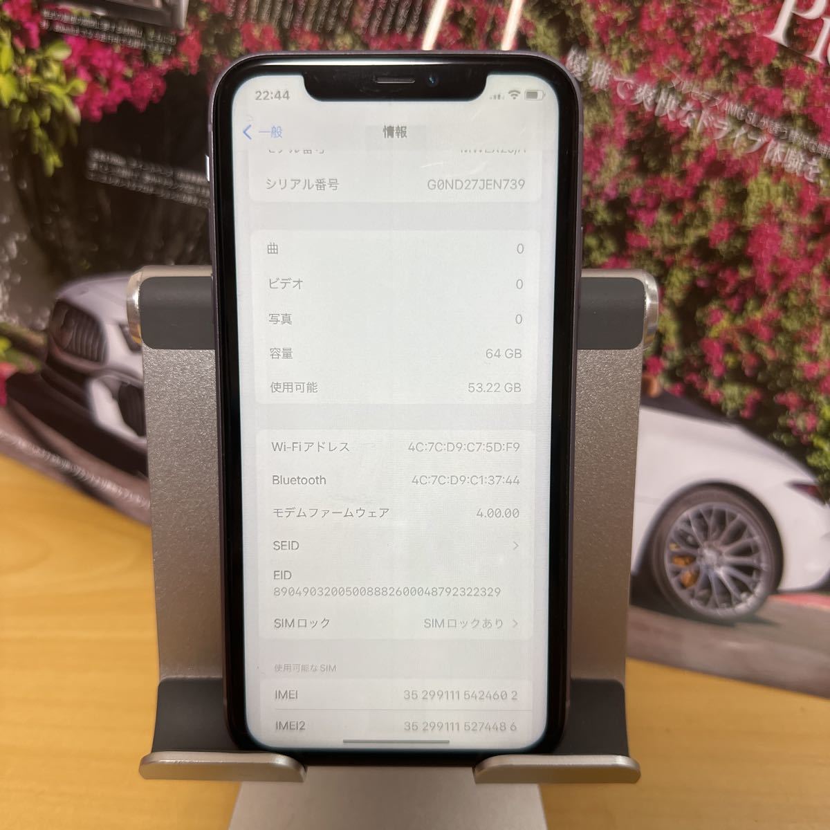 apple iPhone 11 本体softbank判定○ 64GB white 管理番号：24602