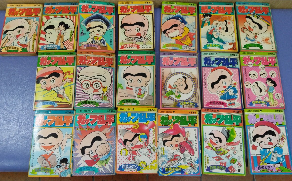 2023年最新】ヤフオク! -ガッツ乱平の中古品・新品・未使用品一覧
