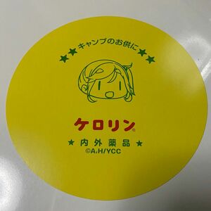 ゆるキャン 犬山あおい ポストカード