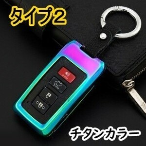 新品即決送料無料 トヨタ チタン キーケース キーカバー プリウスa ハリアー60 シエンタ ノア ヴォクシー80 エスクァイア カムリ オーリス