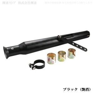 即決新品 バイク アメリカン トランペット スリップオンマフラー 45mm 黒 ドラスタ ドラッグスター400 ドラッグスター250 ビラーゴ