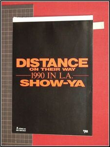 p1349＜非売品＞未使用『SHOW-YA DISTANCE ON THEIR WAY 1990 in L.A.』便箋/当時もの
