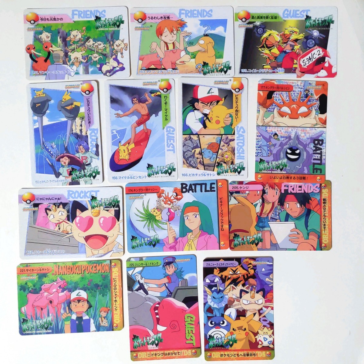 ヤフオク! -「ポケモン カードダス アニメコレクション」(コミック