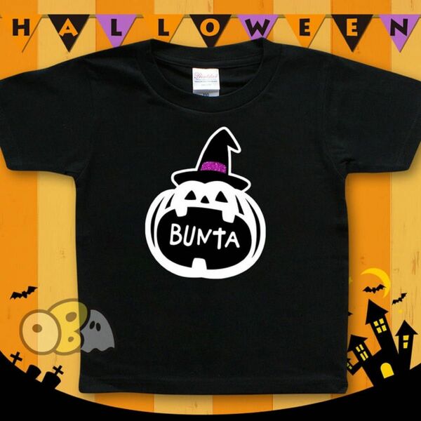 名入れTシャツ ハロウィン／かぼちゃのKABOちゃん ブラック　ハロウィンパーティー　仮装　リンクコーデ