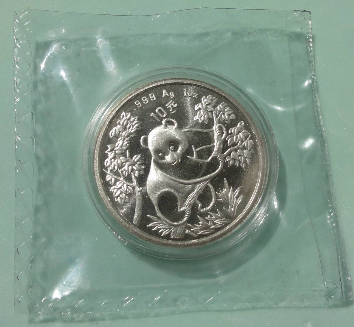 ヤフオク! -「パンダ銀貨 10元」の落札相場・落札価格