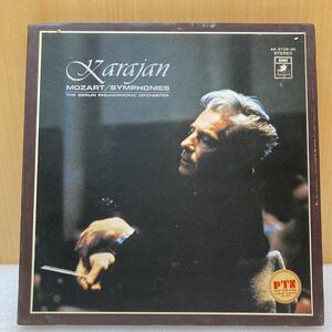 YK5868 LP / MOZART/KARAJAN/BERLINER PHILHARMONIC ORCHESTRA 