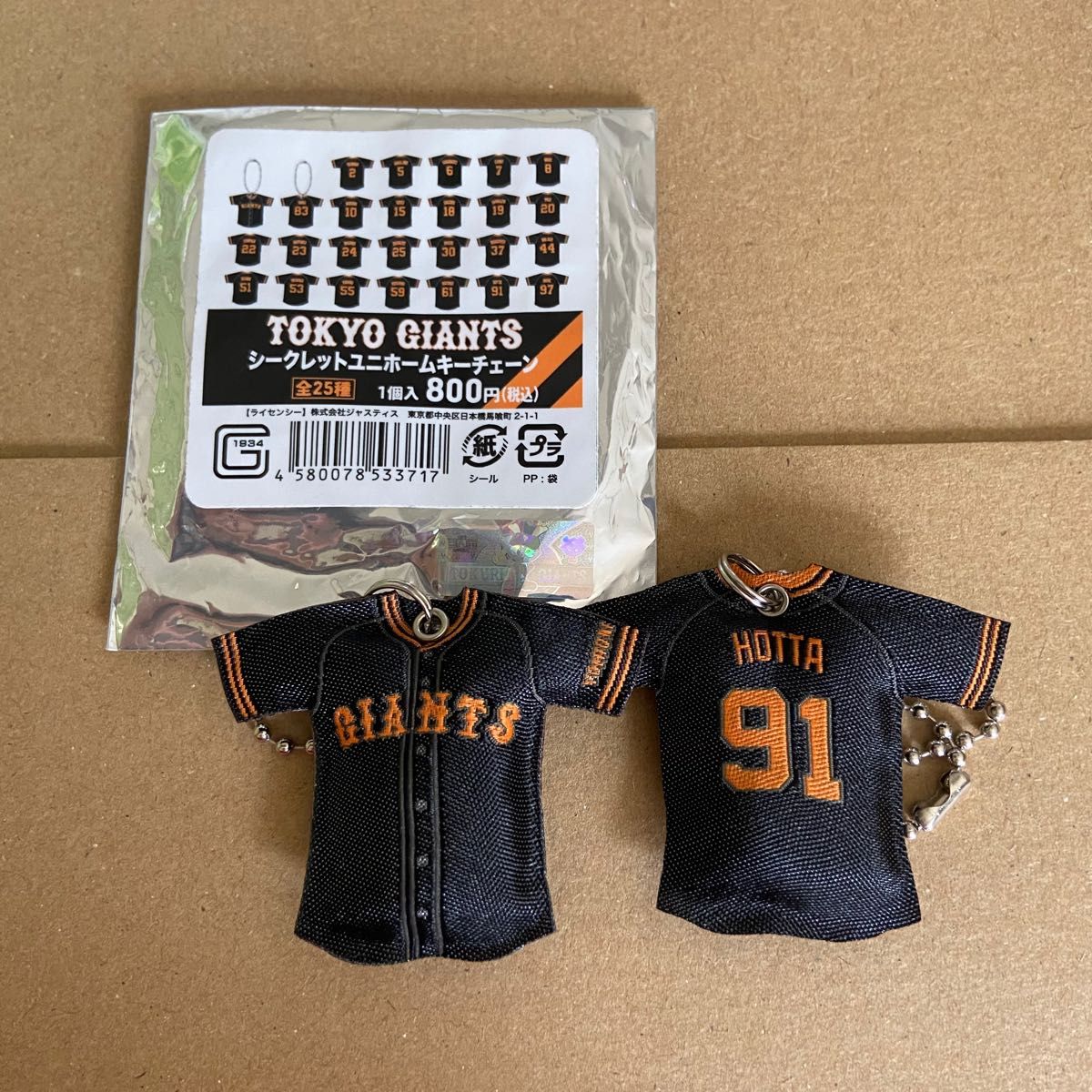 Buffaloesパーカーベアキーチェーン 728|Yahoo!フリマ(旧PayPayフリマ)