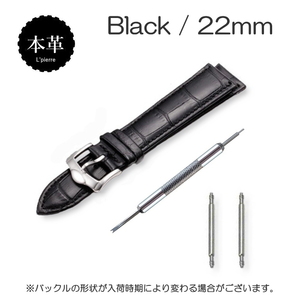 時計バンド ブラック 22ｍｍ 腕時計用 本革 時計ベルト クロコ型押し 防水 膨らみ 厚み 牛革 